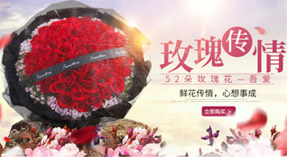 河北秦皇岛海港区北港镇西连峪村鲜花速递